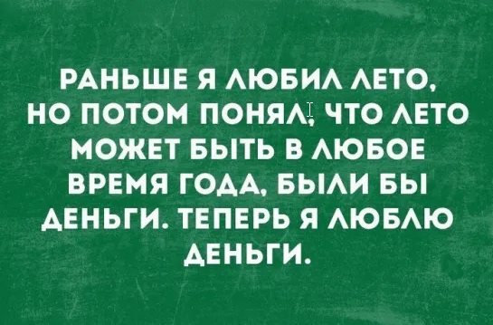 - Сволочь, подонок, кобель! – кричала женщина, нервно забрасывая вещи в пухлые чемоданы... Весёлые,прикольные и забавные фотки и картинки,А так же анекдоты и приятное общение