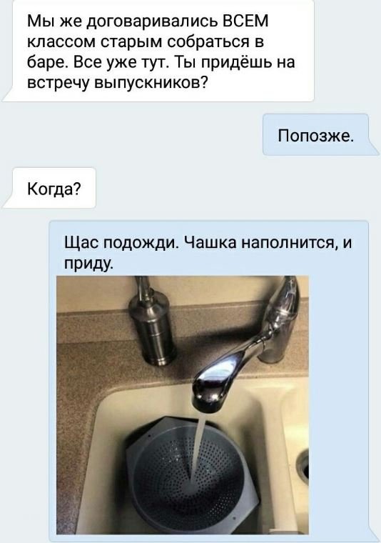 12 сообщений с юмором юмор