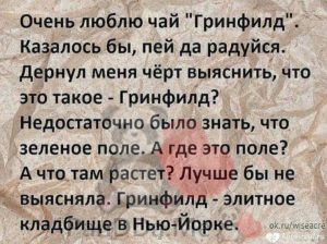 Подборка из 15 самых лучших рассказов и приколов от обычных людей 