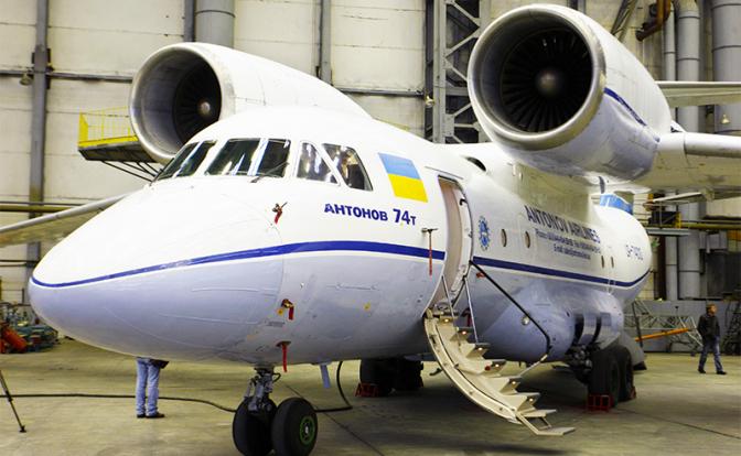 an-74