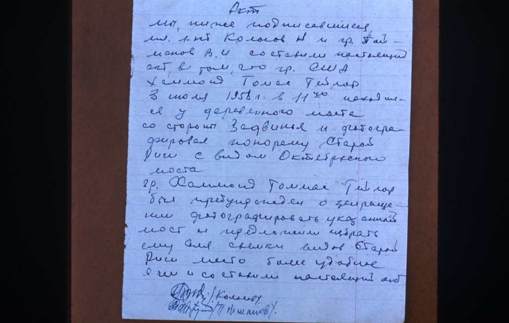 СССР глазами американского профессора СССР глазами американского профессора