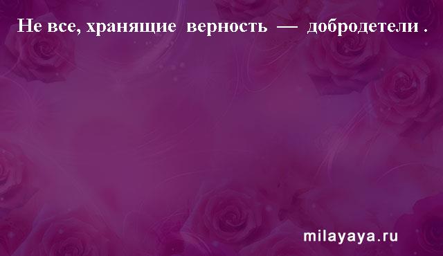 Картинки со статусами. Подборка milayaya-status-milayaya-status-50491027092020-11 картинка milayaya-status-50491027092020-11