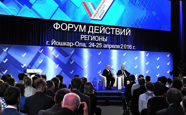 Фото. Пленарное заседание «Общественного народного фронта» в Йошкар-Оле © KREMLIN POOL | GLOBALLOOKPRESS.COM