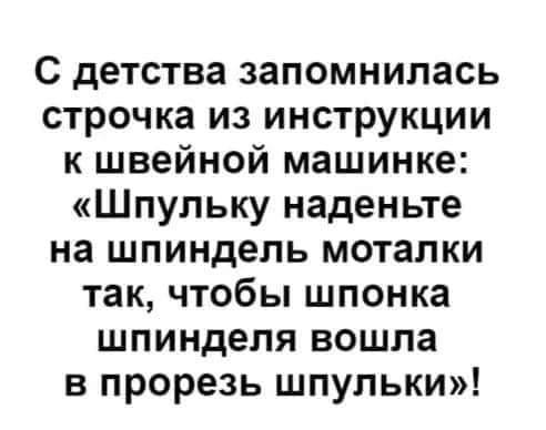 — Что нам, мyжчинам, не нpавится в домашней pаботе, так это ее однообpазие... весёлые, прикольные и забавные фотки и картинки, а так же анекдоты и приятное общение