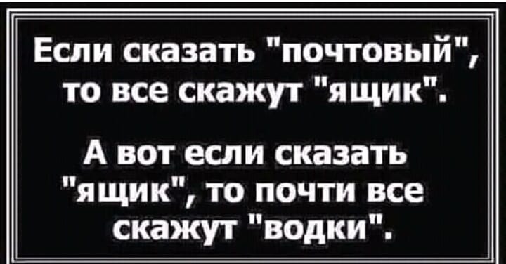 — Мужчина, я не сплю с мужчиной, которого вижу первый раз… Юмор,картинки приколы,приколы,приколы 2019,приколы про