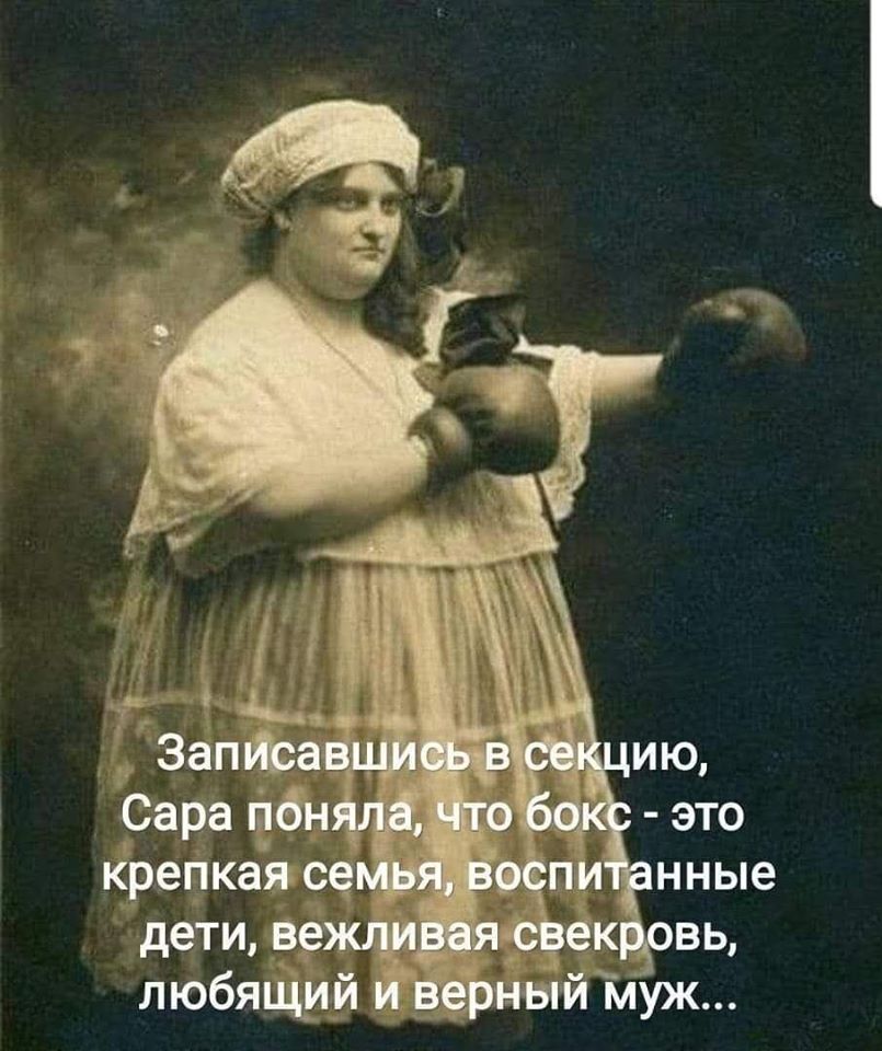 - Твоя жена чемпион в тяжелом весе по боям без правил? - Да... изобретение, своём, скажет, спрашивает, мотор, Иваныч, альтернативных, варианта, когда, работает, приставатьМэр, собирает, почему, запатентовали, пытался, таких, описал, предложили, Каких, Повешение