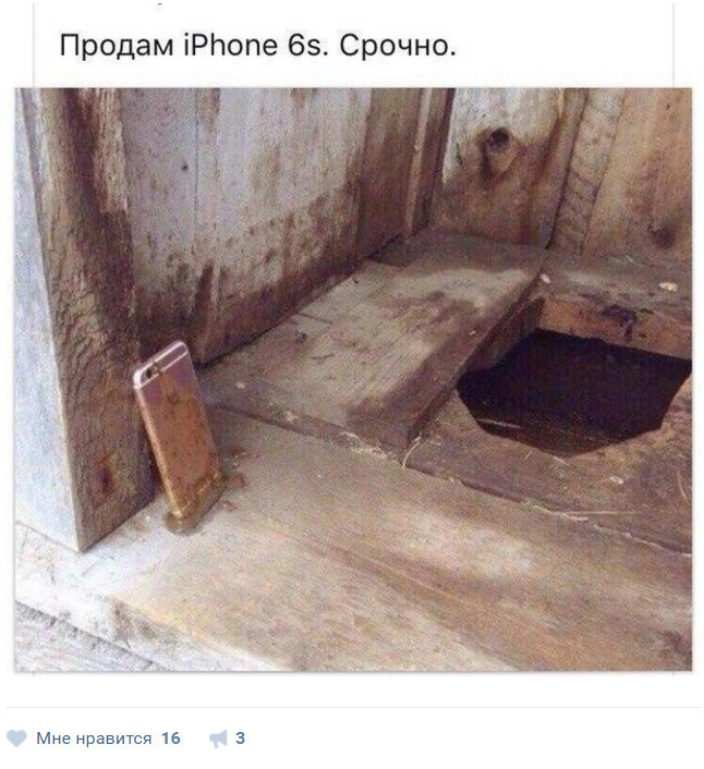 *** комментарии, прикол, соц сети, юмор