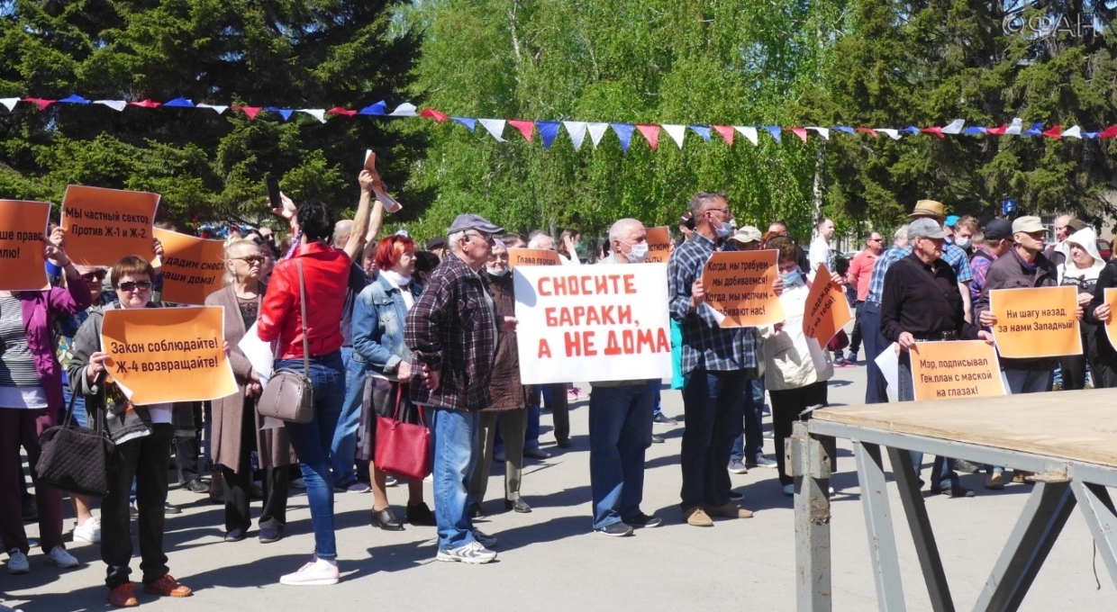 Генплан раздора: жители Барнаула вышли на митинг против сноса их домов