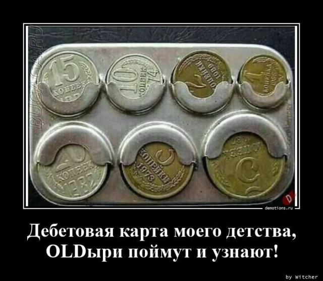 Демотиваторы для всех: «Проснулся, но не весь…» Демотиваторы для всех: «Проснулся, но не весь…»