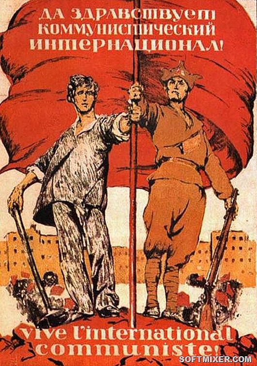 7 роковых ошибок советской политики