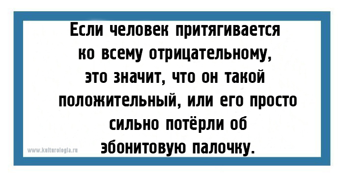 22 саркастические открытки о буднях самого обычного человека