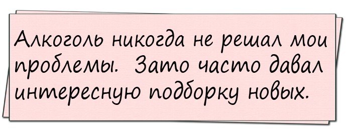 Главное преимущество дураков - численное )) Главное преимущество дураков - численное )) веселые картинки