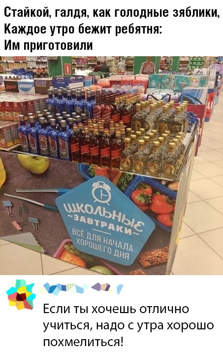 Ржачные картинки и позитивные фото с надписью из сети картинки с надписями,красивые фотографии,приколы,прикольные картинки,угарные фотки,фото приколы,юмор