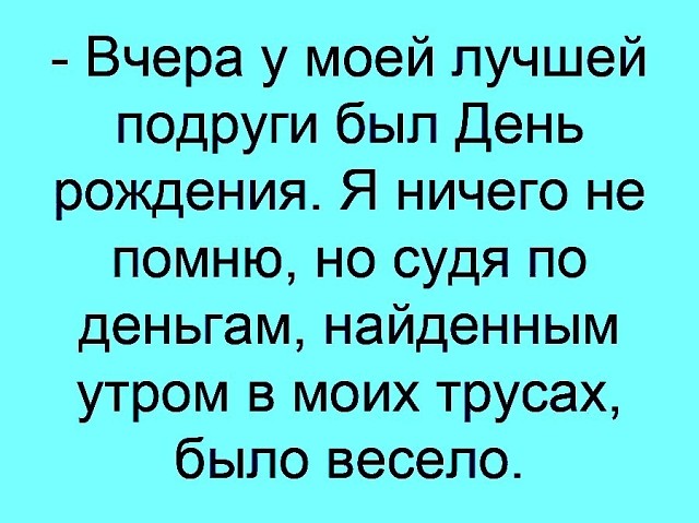 Парень с девушкой, оба очень довольные, одеваются после бурной ночи, торопясь на работу... весёлые