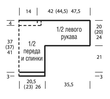 Джемпер с интересным узором сицами