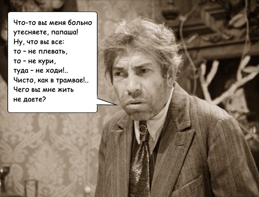 Февраля для, картинки с надписями собачье сердце