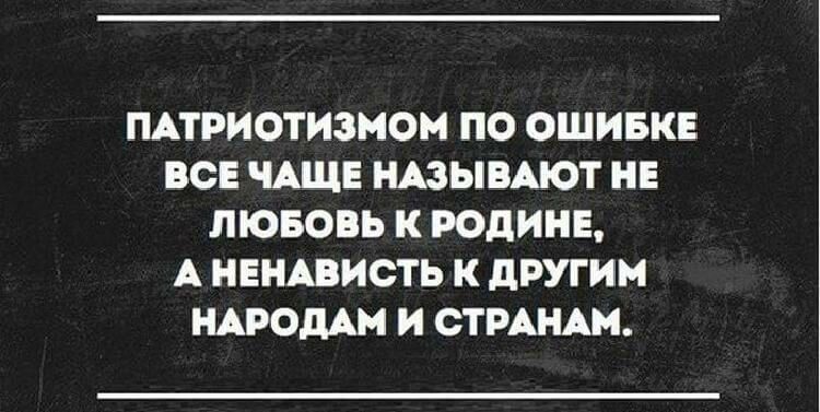 Подборка метких высказываний, которые подарят вам позитивный настрой 