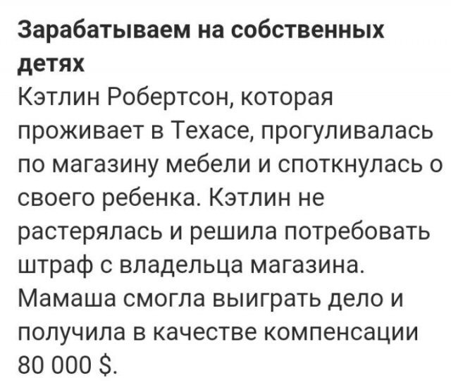 Смешные истории и приколы про "яжматерей" и детей  позитив,смешные картинки,юмор