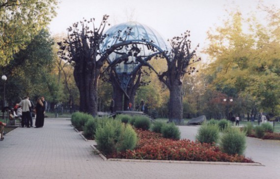 Вечная любовь