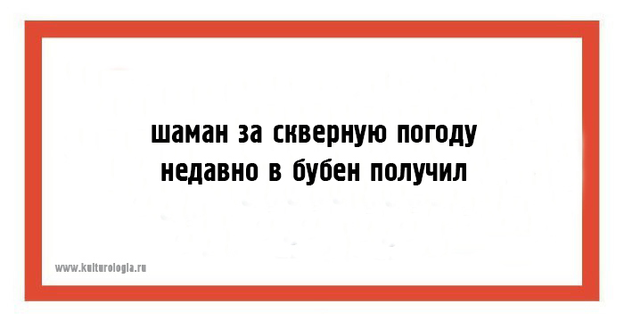 25 открыток с шуточными, но такими правдивыми двухстишьями