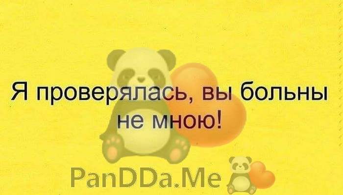 Новейшая порция хороших и добрых коротких рассказов с просторов интернета Новейшая порция хороших и добрых коротких рассказов с просторов интернета