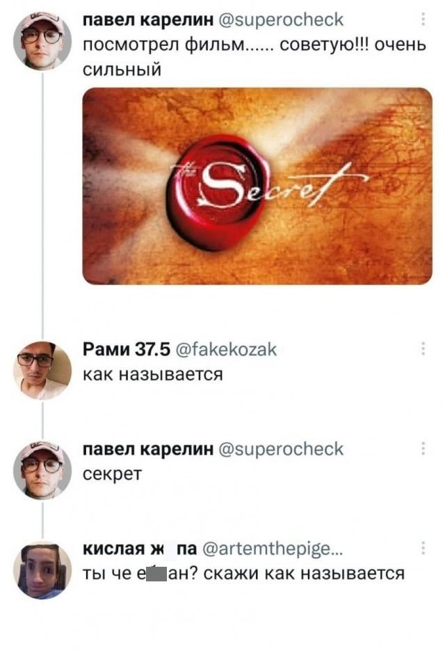 Смешные комментарии к постам в социальных сетях Смешные комментарии к постам в социальных сетях смешные картинки,фото-приколы,юмор