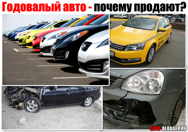автомобиль