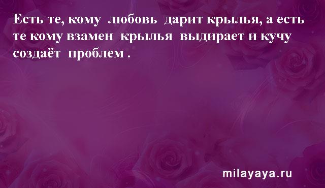 Картинки со статусами. Подборка milayaya-status-milayaya-status-07440303102020-19 картинка milayaya-status-07440303102020-19