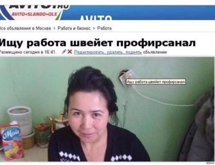 Найти работу просто, говорили они Найти работу просто, говорили они