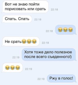 С этой автозаменой и до греха недалеко: 14 примеров, когда Т9 реально подставил 