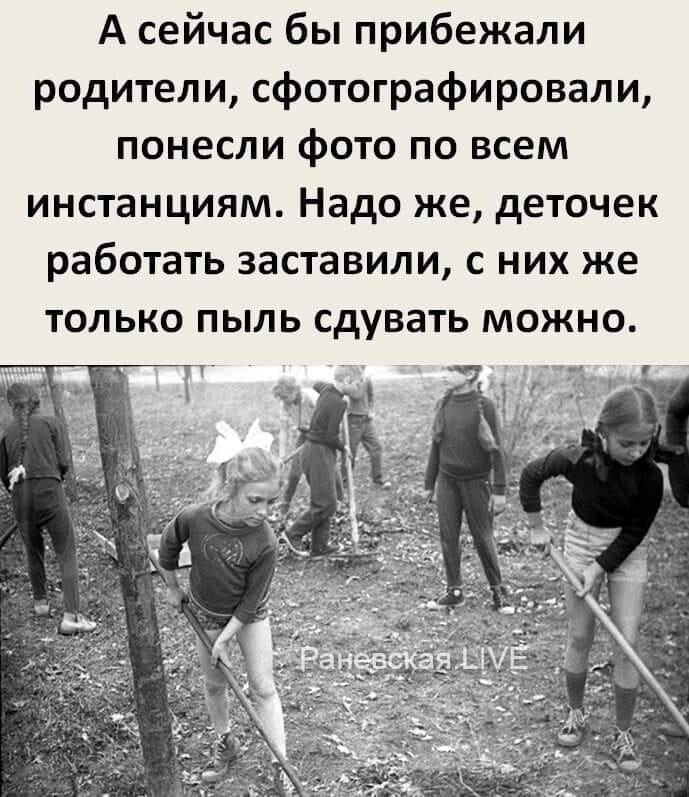 Ни какой жизни. Пятый день хожу по гостям со скандинавскими палками. На мужика надо ходить весной. Идет с палкой приколы. Анекдот про лыжные палки.