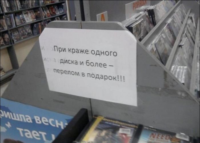 Сногсшибательные сюрпризы, которые поджидают покупателей в магазинах 