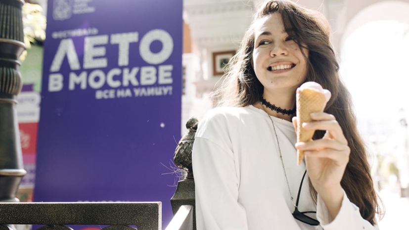 В Москве 4000 участников «Активного лета» получили городские баллы в июне