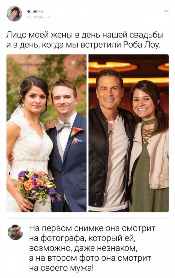 Подборка комментариев Подборка комментариев