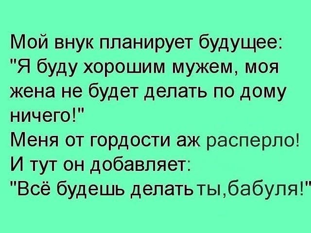 Самый свежий юмор с просторов Сети: 25 шуточек, анекдотов и историй Самый свежий юмор с просторов Сети: 25 шуточек, анекдотов и историй