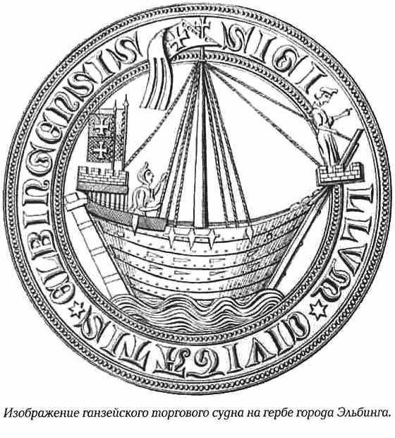 «Друзья Господу Богу и враги всему свету». Суровые пираты Севера