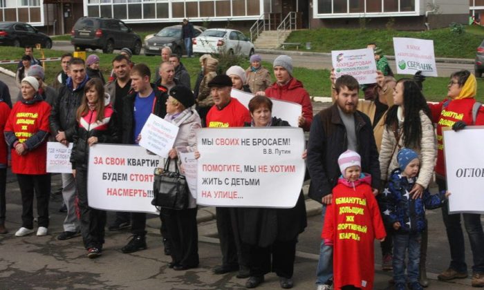 В Москве власти построят дом для обманутых дольщиков трех долгостроев