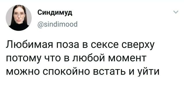 Подборка забавных твитов обо всем