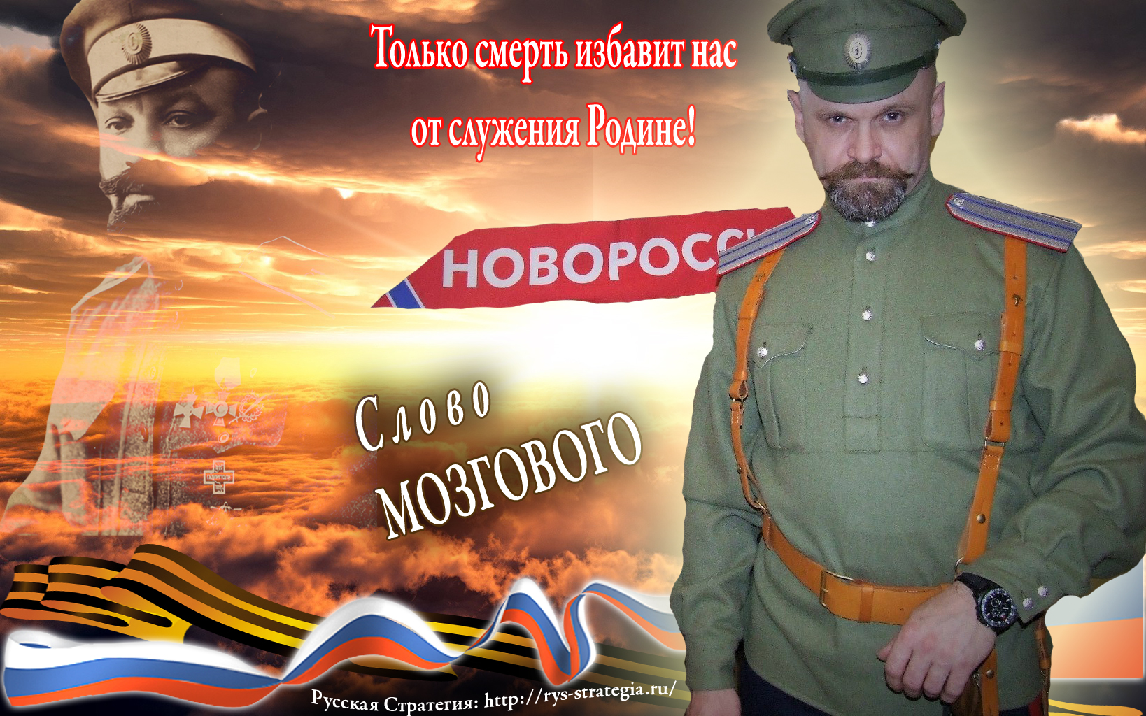 Этногенетический миф в формировании этнических представлений московской элиты в последней четверти XVII - начале XVIII в.