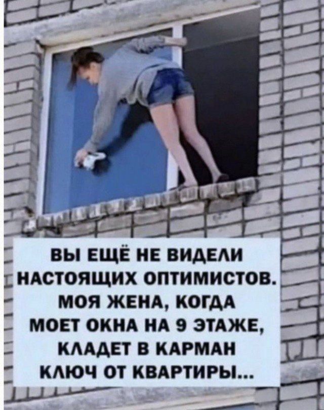 Шутки и мемы из Сети  