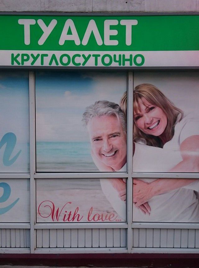 Продавцы-приколисты. Изумительно!