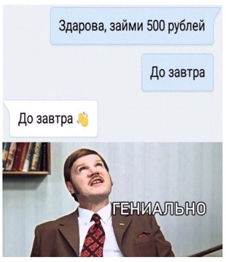 12 сообщений с юмором юмор