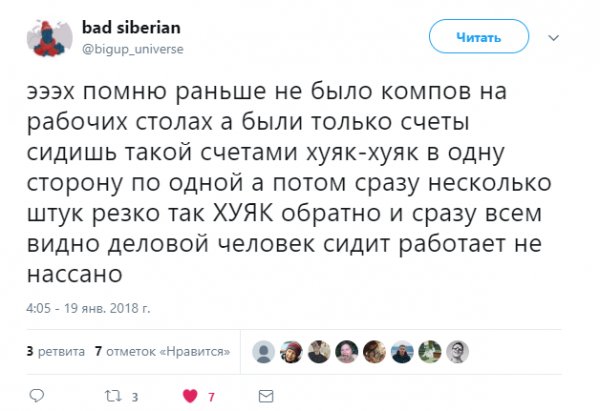 ПОЗИТИВНЫЙ ПОСТ+688