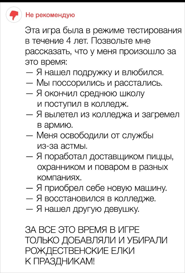 26 доказательств того, что отзывы в интернете — это отдельный вид искусства 