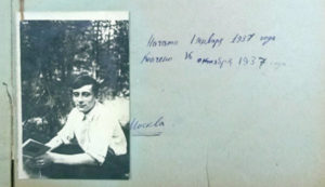 Найден зашифрованный дневник школьника сталинской эпохи