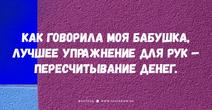 20 открыток с чистой жизненной правдой