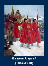 5107871_Ivanov_Sergei 