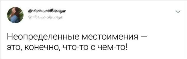 25 твитов от людей, которые поняли все слишком буквально