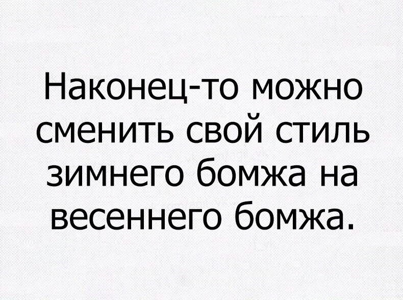 Смешные комментарии и высказывания из социальных сетей высказывания, комментарии, прикол