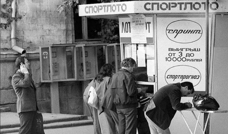 Выигрыш Сергея Михайлова стал крупнейшим в истории лотереи